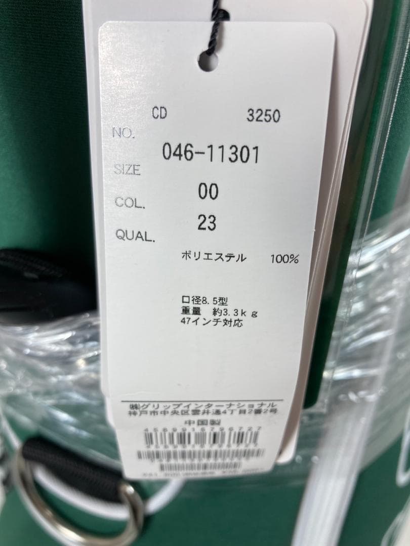 【新品】ロサーセン キャディバッグ グリーン Rosasen