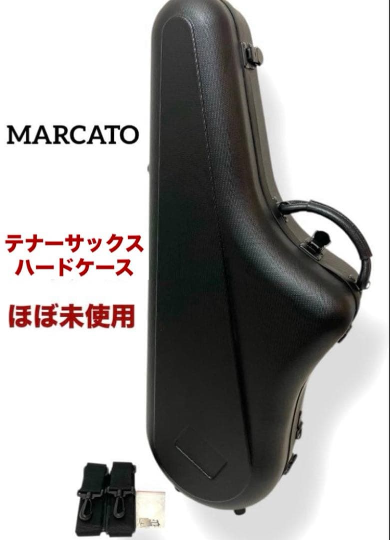 ほぼ未使用 送料無料THE MARCATOマルカート テナーサックスケース