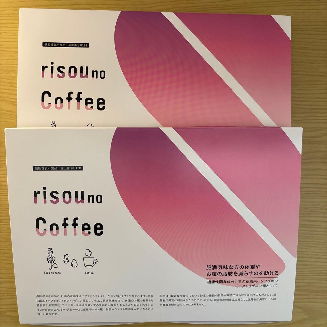 りそうのコーヒー30袋Ｘ２箱 新品未開封。