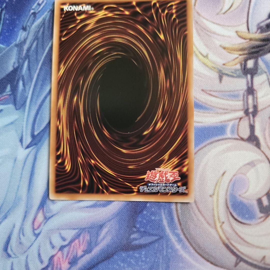 閃刀亜式　レムニスゲート　プリズマ