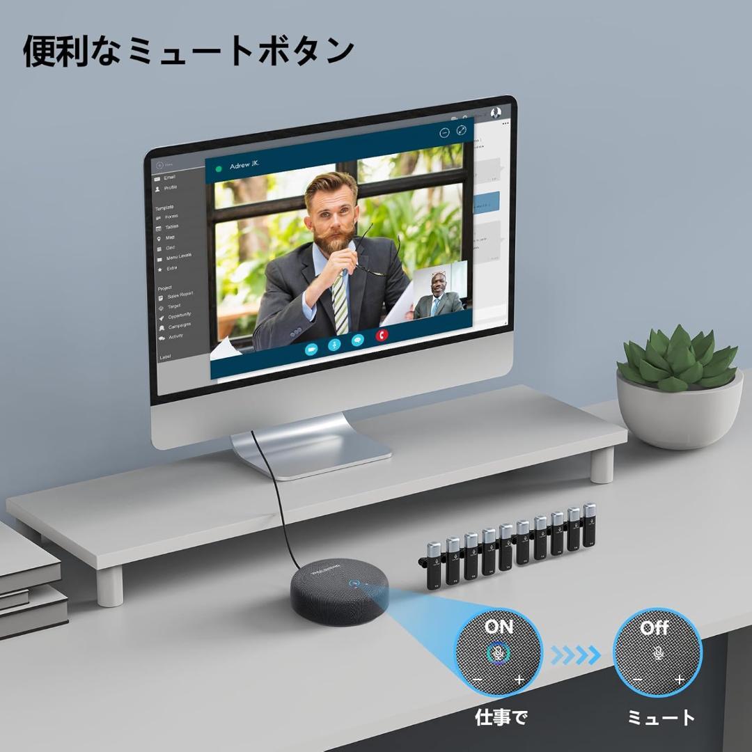 会議用マイクスピーカー全指向性集音ラベリアマイク10本付 web会議360°集音