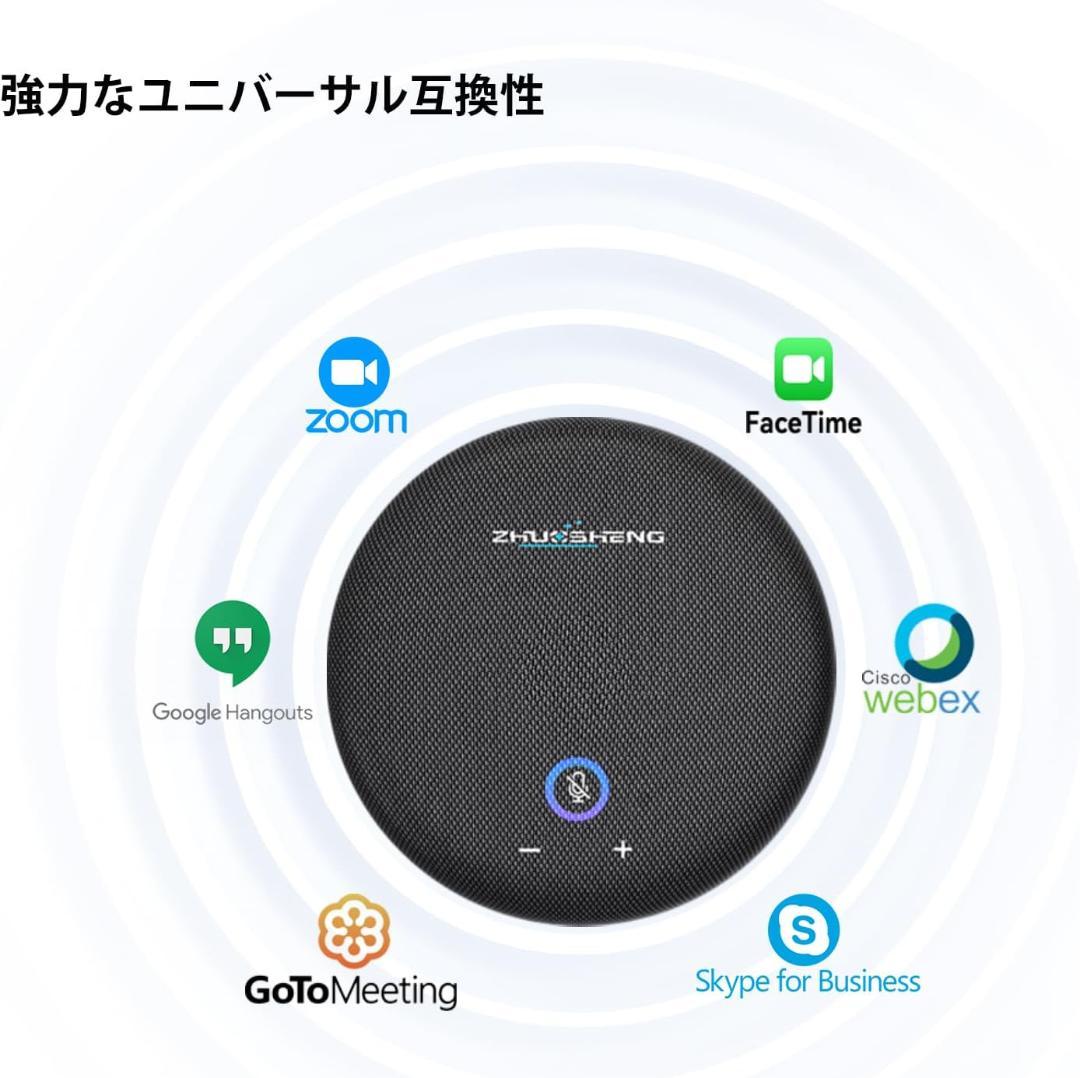 会議用マイクスピーカー全指向性集音ラベリアマイク10本付 web会議360°集音