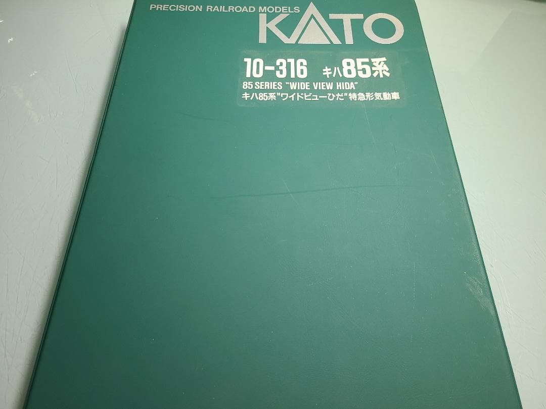 KATO 10-316 キハ85系　ワイドビューひだ　7両