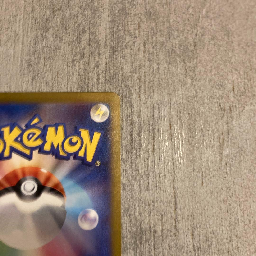 ポケモンカード ゲッコウガex SAR クリムゾンヘイズ 090/066