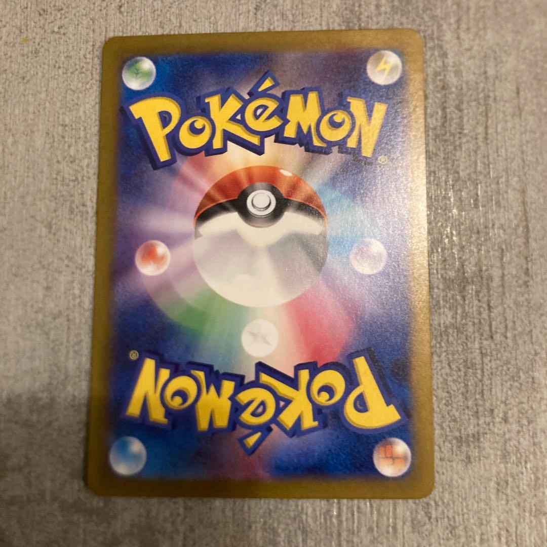 ポケモンカード ゲッコウガex SAR クリムゾンヘイズ 090/066