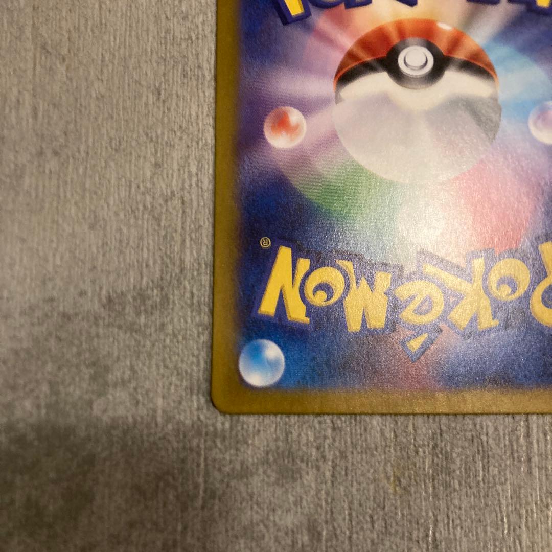 ポケモンカード ゲッコウガex SAR クリムゾンヘイズ 090/066