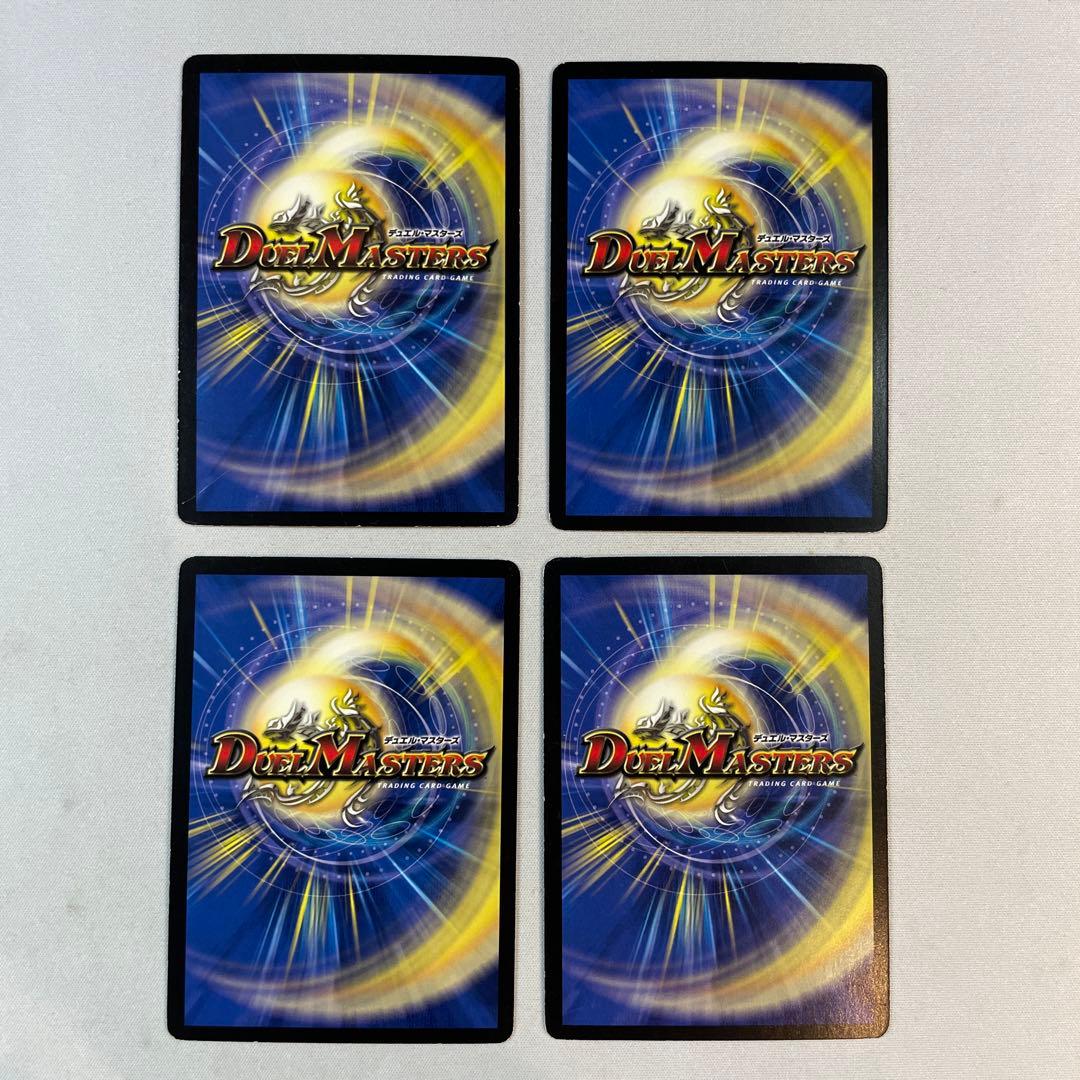 145372 フューチャースラッシュ