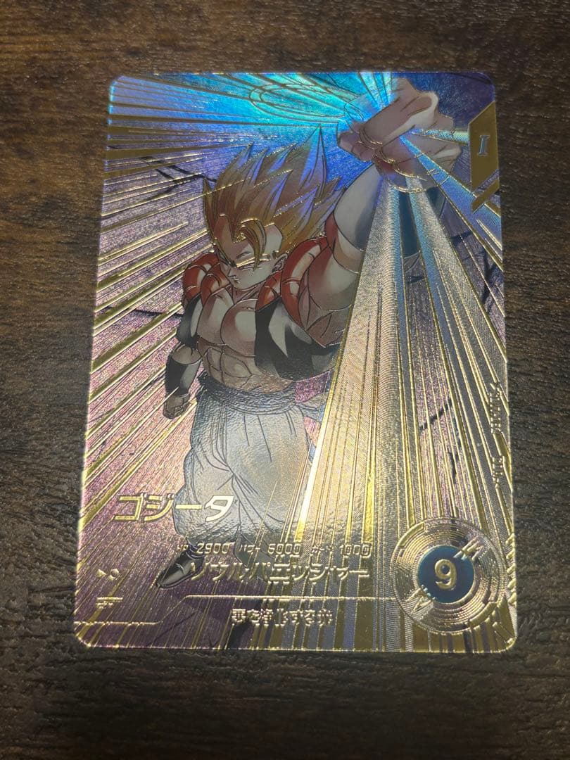 ドラゴンボールスーパーダイバーズ SDV7-062 ゴジータ GDR