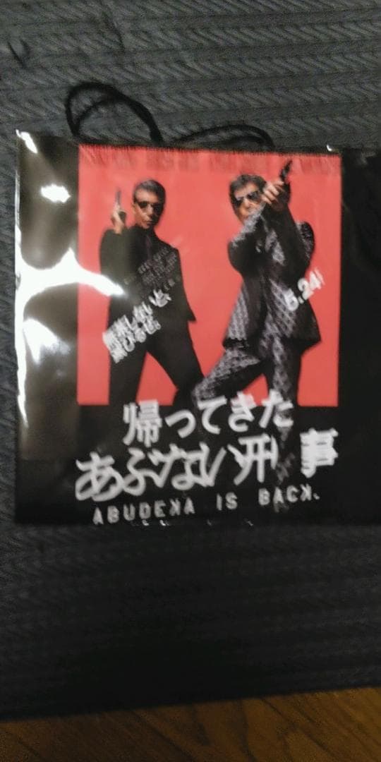 大下勇次モデル M10 2inch Early ヘビーウエイトDXセット　オマケ