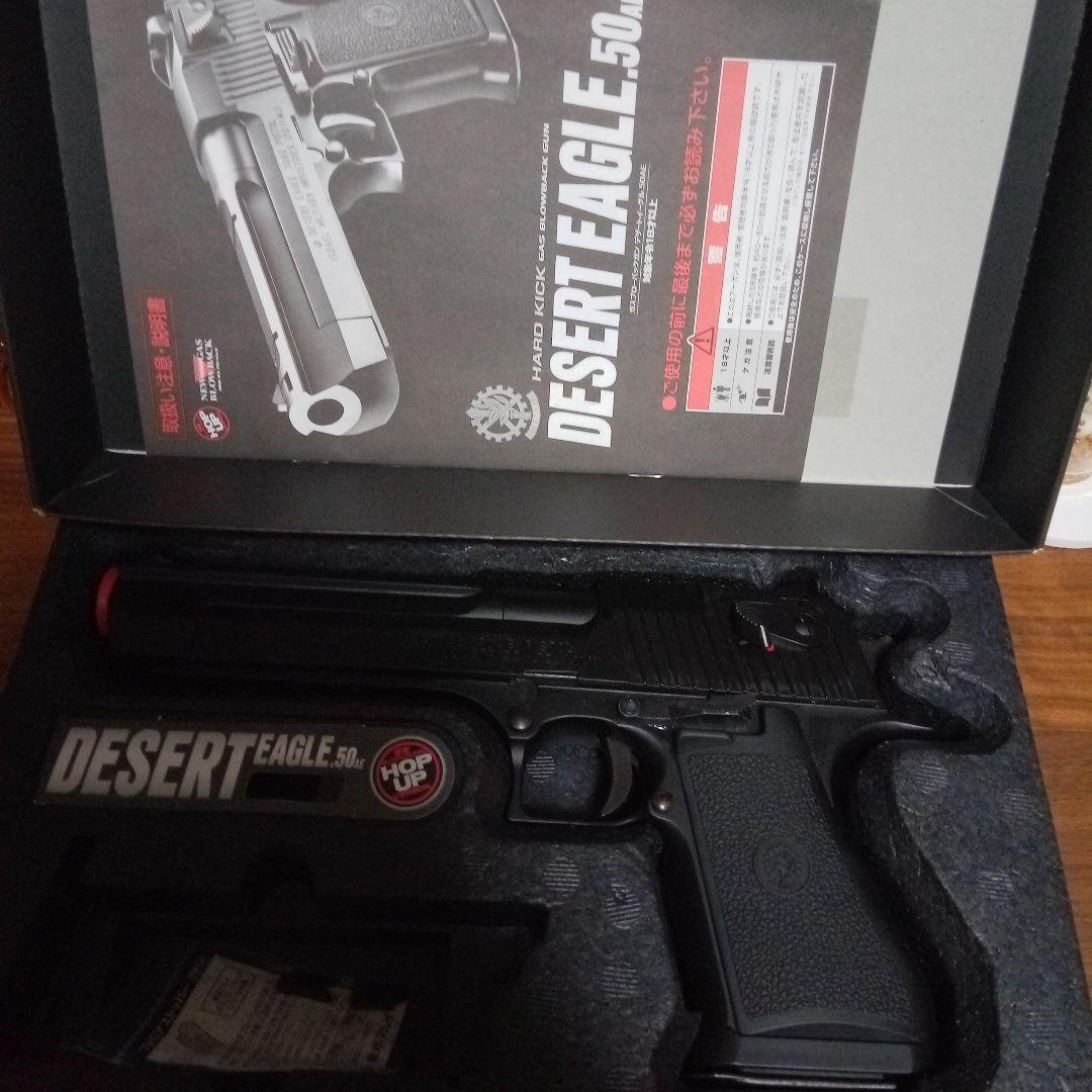 東京マルイ　ガスブロ4丁セット