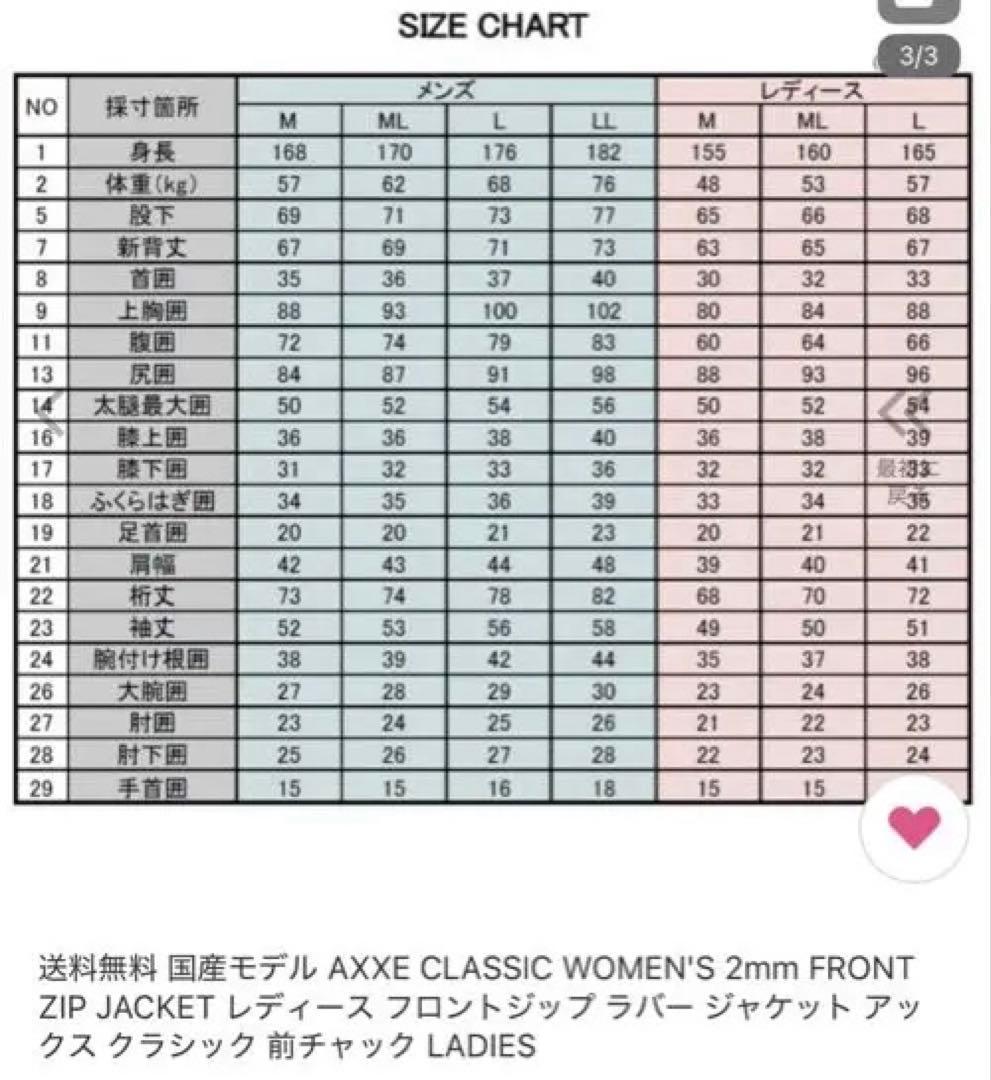 AXXE CLASSIC/アックスクラシック✴︎タッパー ジャケット✴︎レディースL