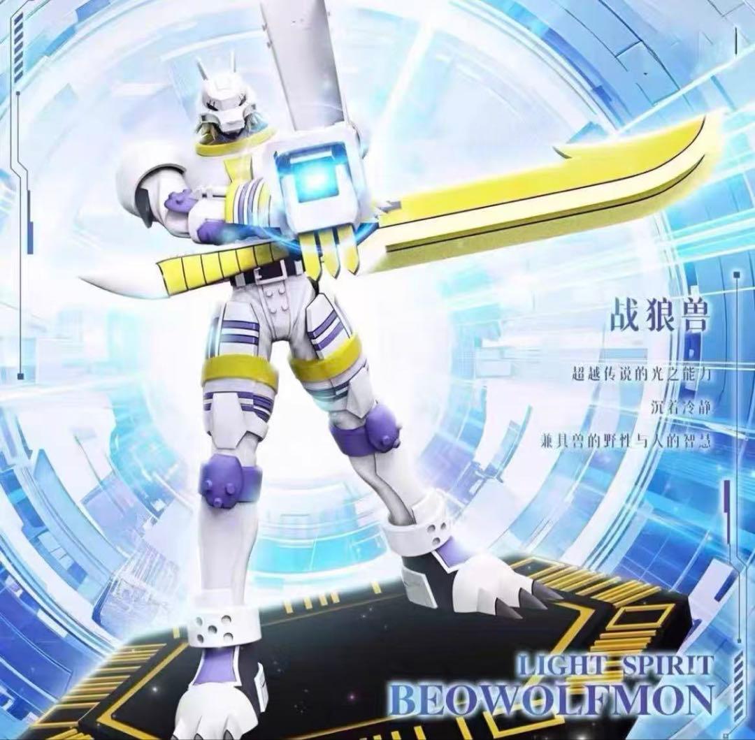 デジモン ベオウルフモン 樹脂フィギュア ガレージキット