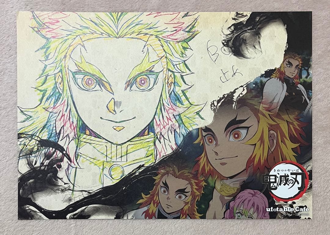 鬼滅の刃 カフェ ダイニング ランチョンマット 煉獄杏寿郎 43枚セット