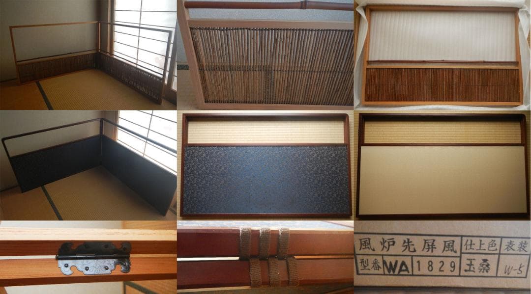 ★中古品！茶道具一式 安価で茶室を開きたい方必見です！★