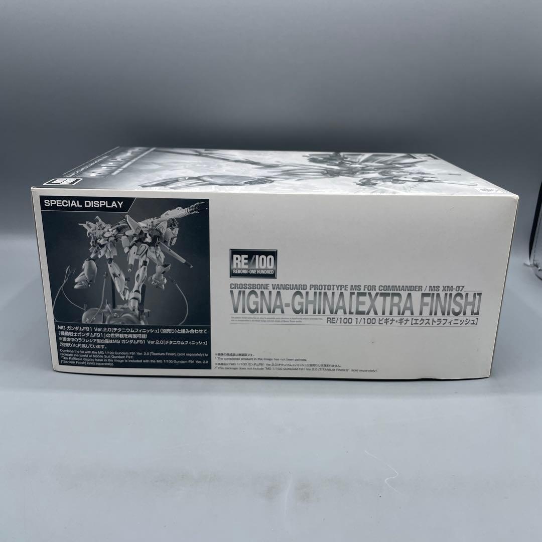 未組立 1/100RE/100 XM-07 ビギナ・ギナ エクストラフィニッシュ