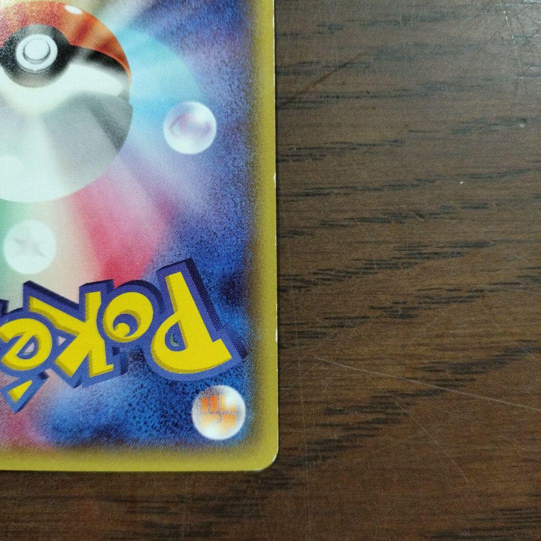 メガトウキョーのピカチュウ(098/XY-P)　 お値下げ不可です