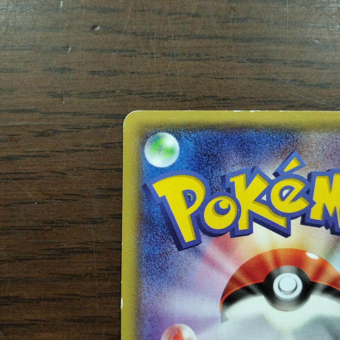 メガトウキョーのピカチュウ(098/XY-P)　 お値下げ不可です