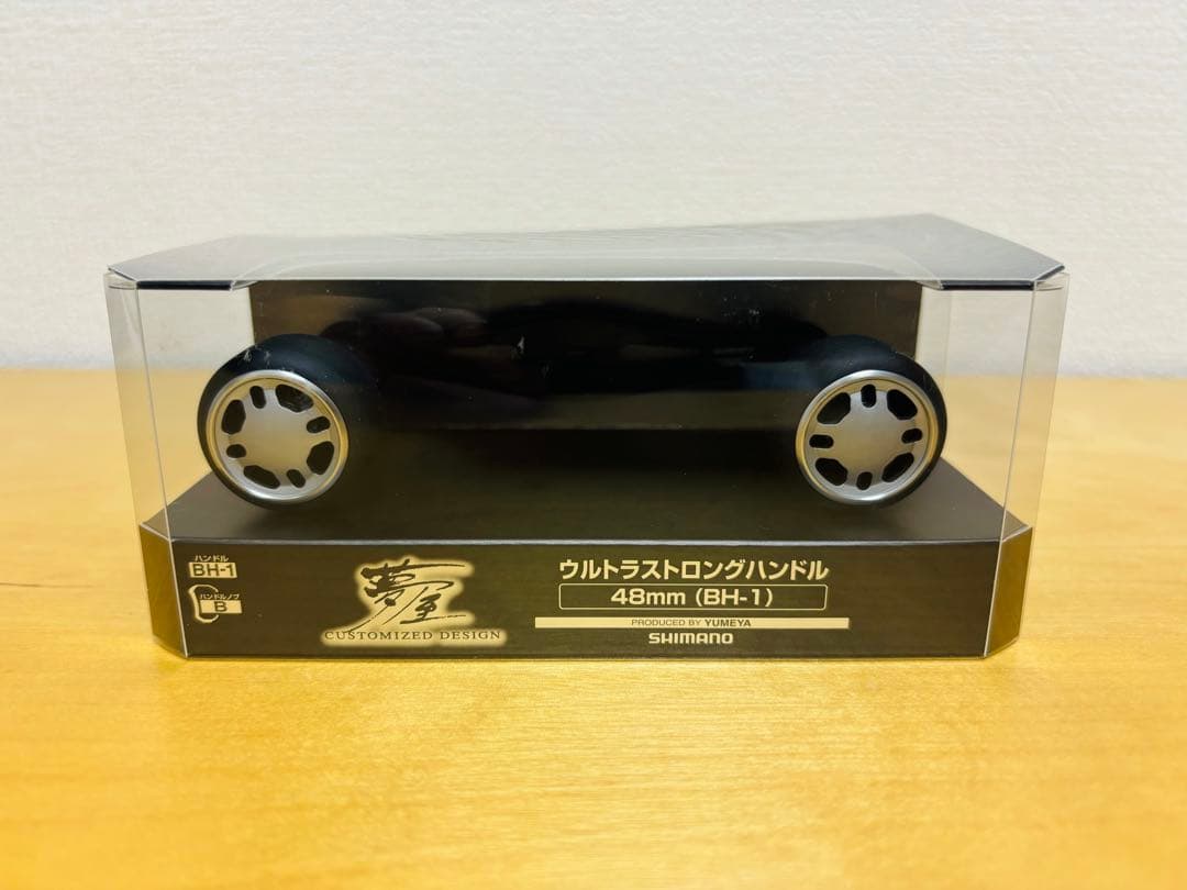 シマノ 夢屋 ウルトラストロングハンドル 2021 48mm BH-1