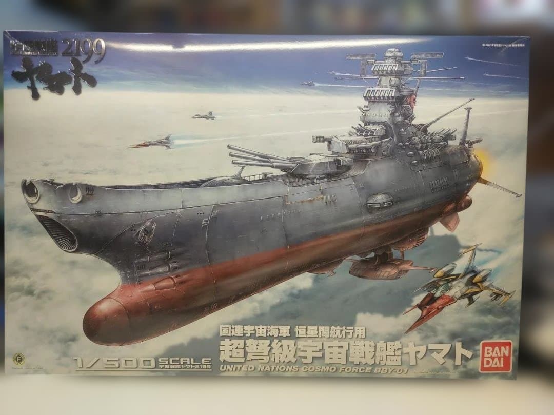 【ジャンク品】宇宙戦艦ヤマト2199 1/500