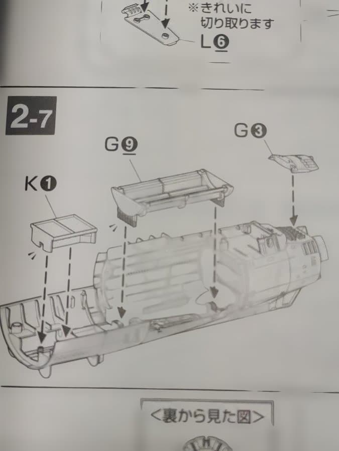 【ジャンク品】宇宙戦艦ヤマト2199 1/500