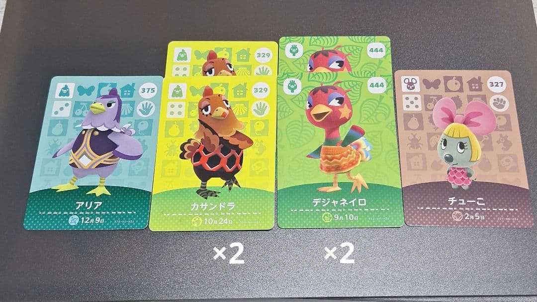 あつ森　amiibo　【バラ売り】