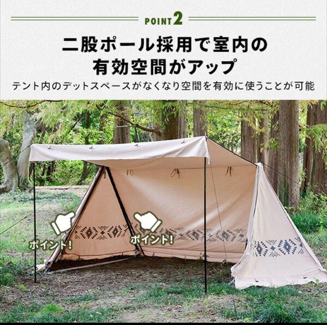 family TCハーフシェルタースカート付き 二股ポール 山善