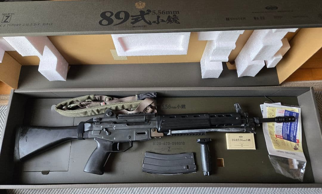 【値下げ可能　一部カスタムあり】89式小銃 固定銃床型 ガスブローバック