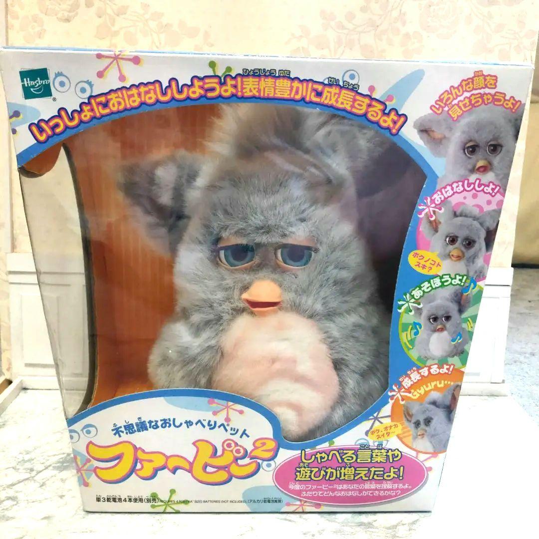 ファービー2 クラウディピーチ 青目 日本語版