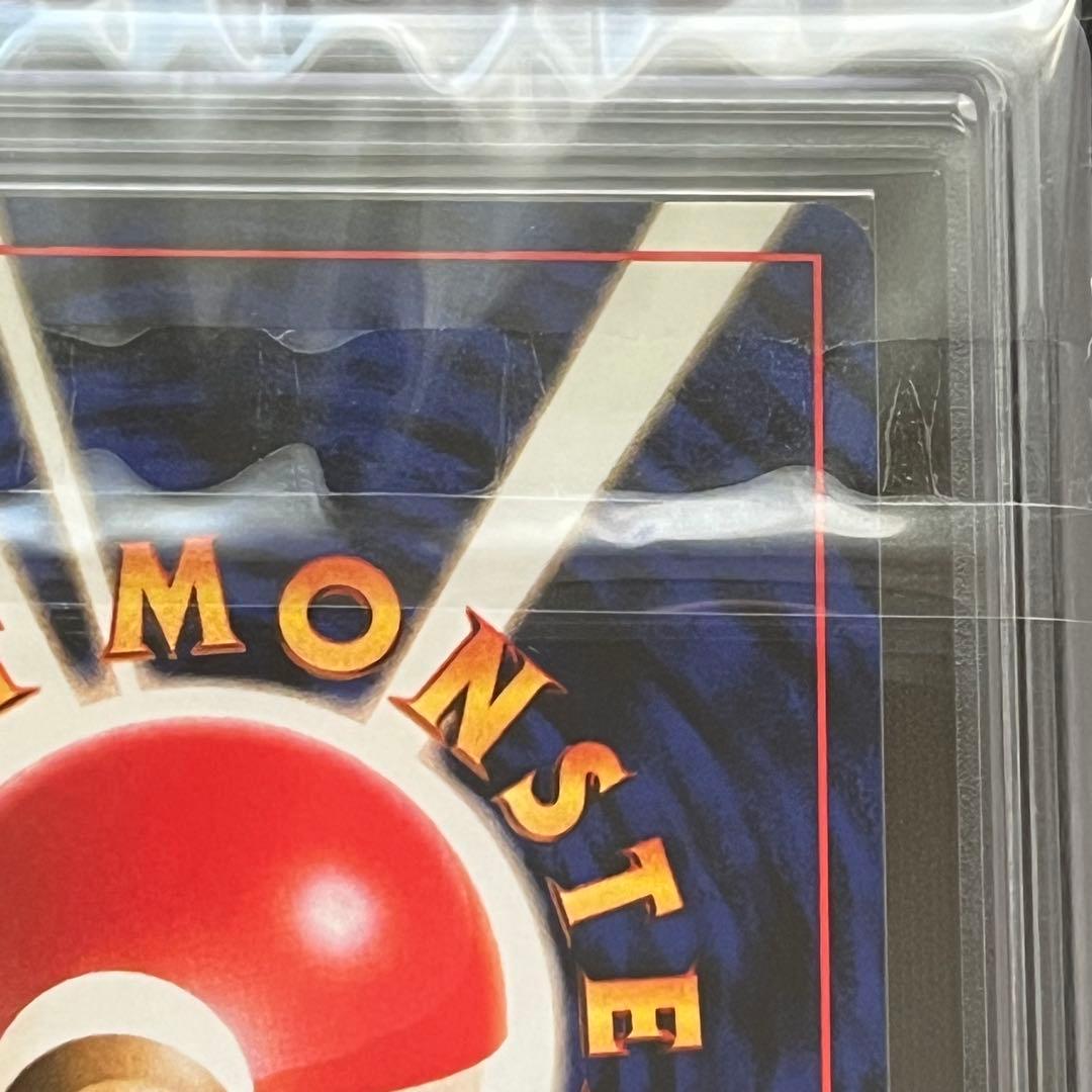 【ARS10】ポケモンカード　旧裏　タケシのイワーク　ジム拡張　鑑定書付き