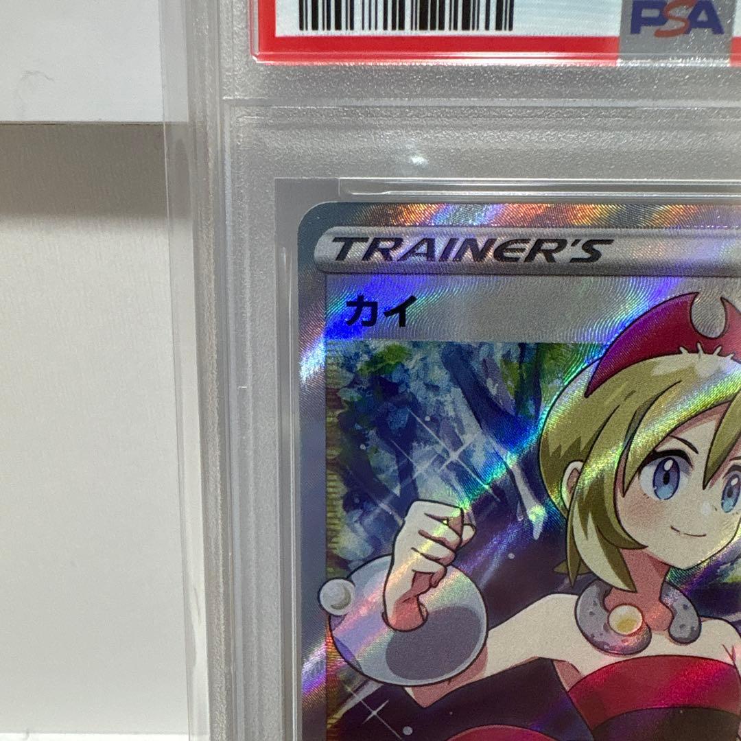 ポケモンカード カイ SR PSA10 スペースジャグラー