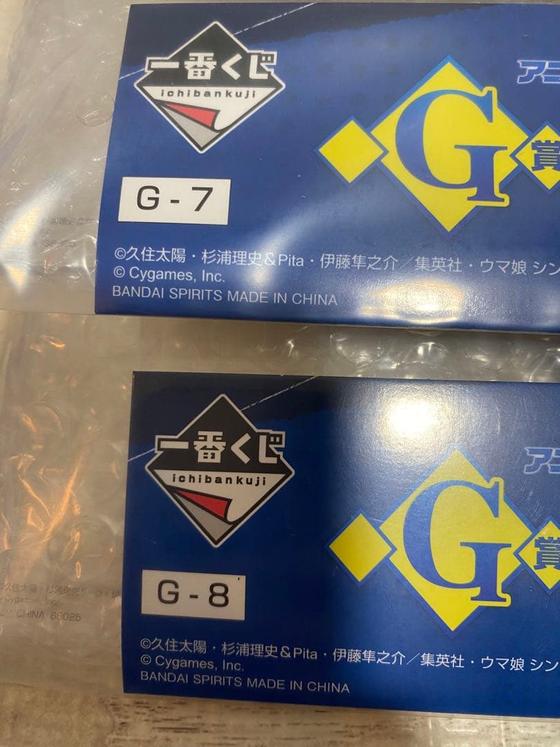 ウマ娘 シンデレラグレイ 一番くじ　ラストワン賞　C賞　D賞　E賞　16点セット