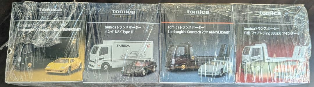 トミカ　プレミアム　トランスポーター　４台セット　新品未使用未開封