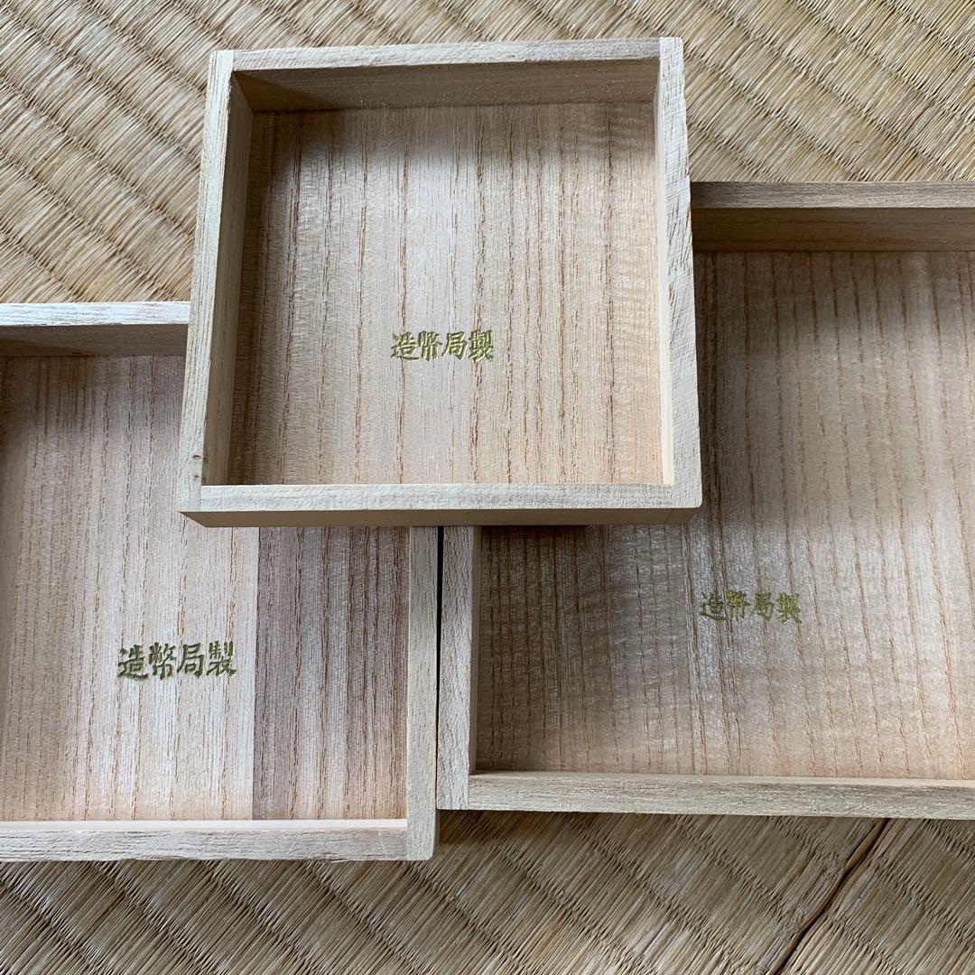 銀盃　３点セット　純銀　シルバー　大蔵省　造幣局　勤続賞　大蔵大臣