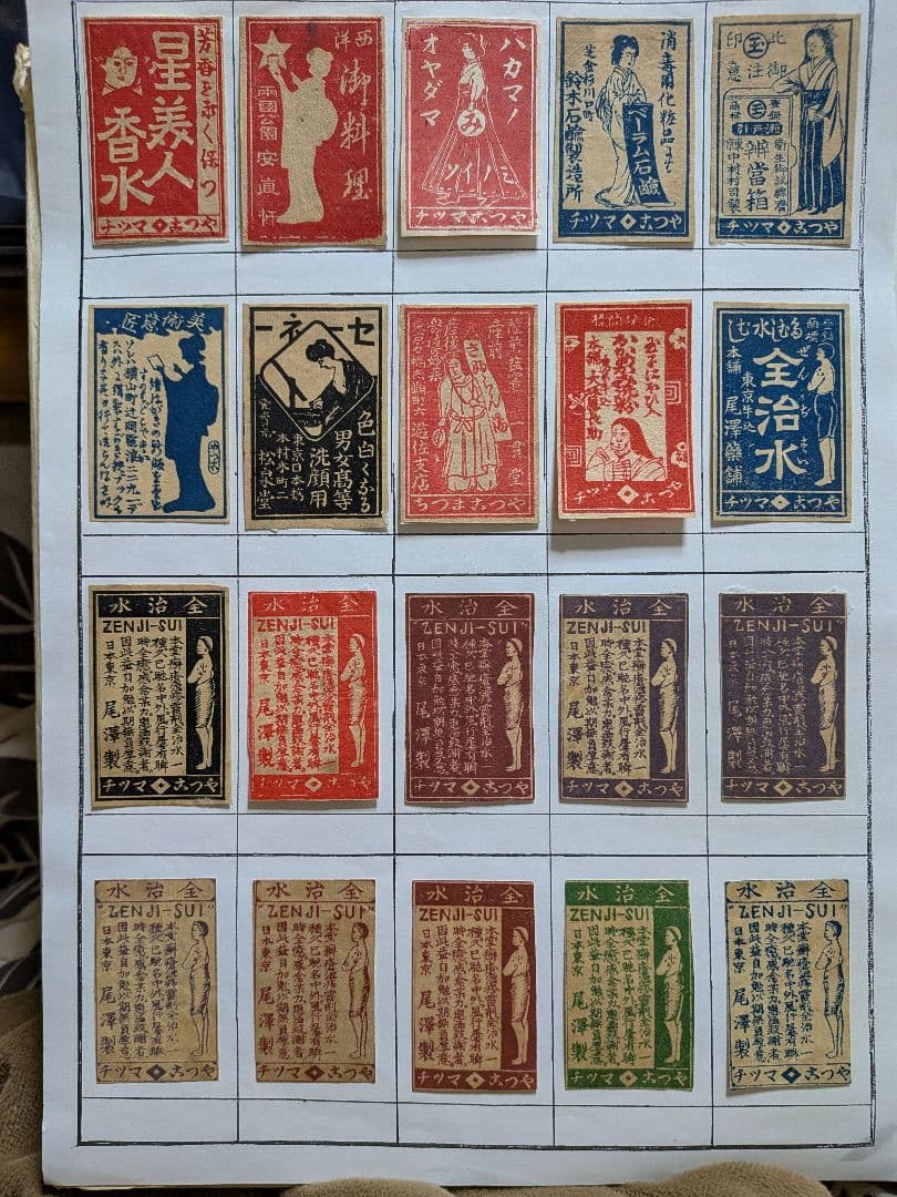 古いマッチラベルのコレクション　233枚