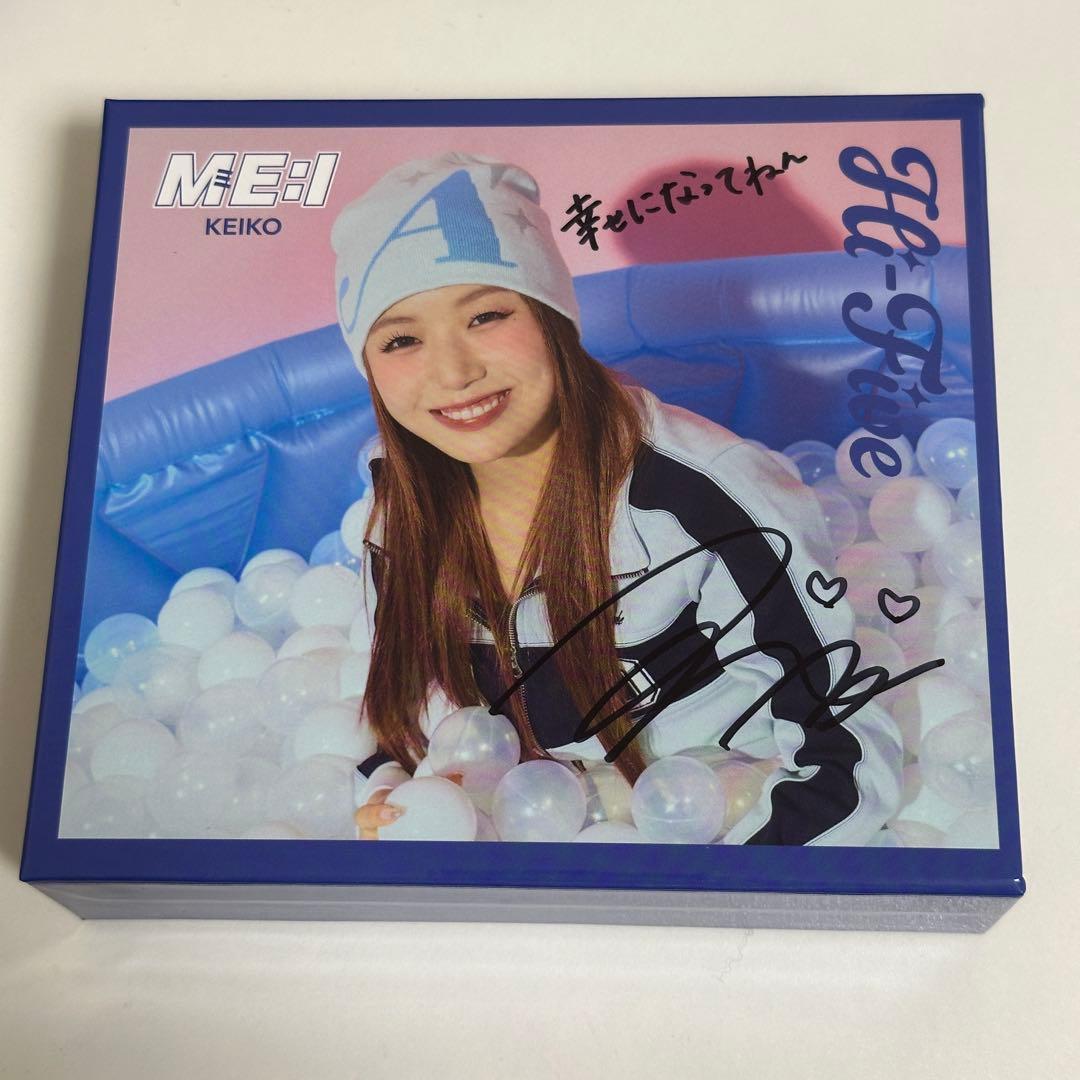 清水恵子 直筆サイン入り ME:I ユニバーサルミュージック BOX