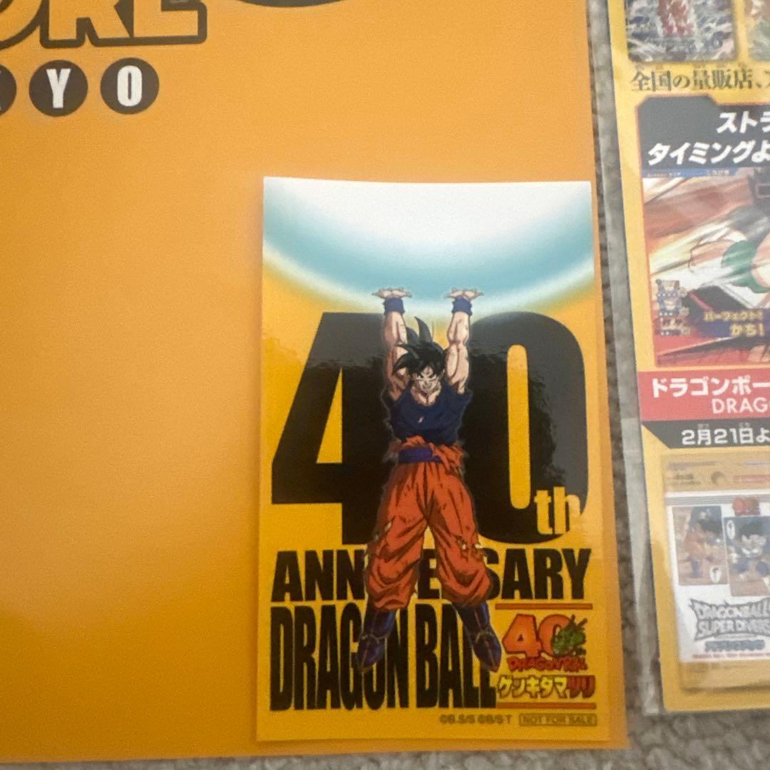 ゲンキダマツリ　ドラゴンボール 40周年記念カードセット SDVP-D24