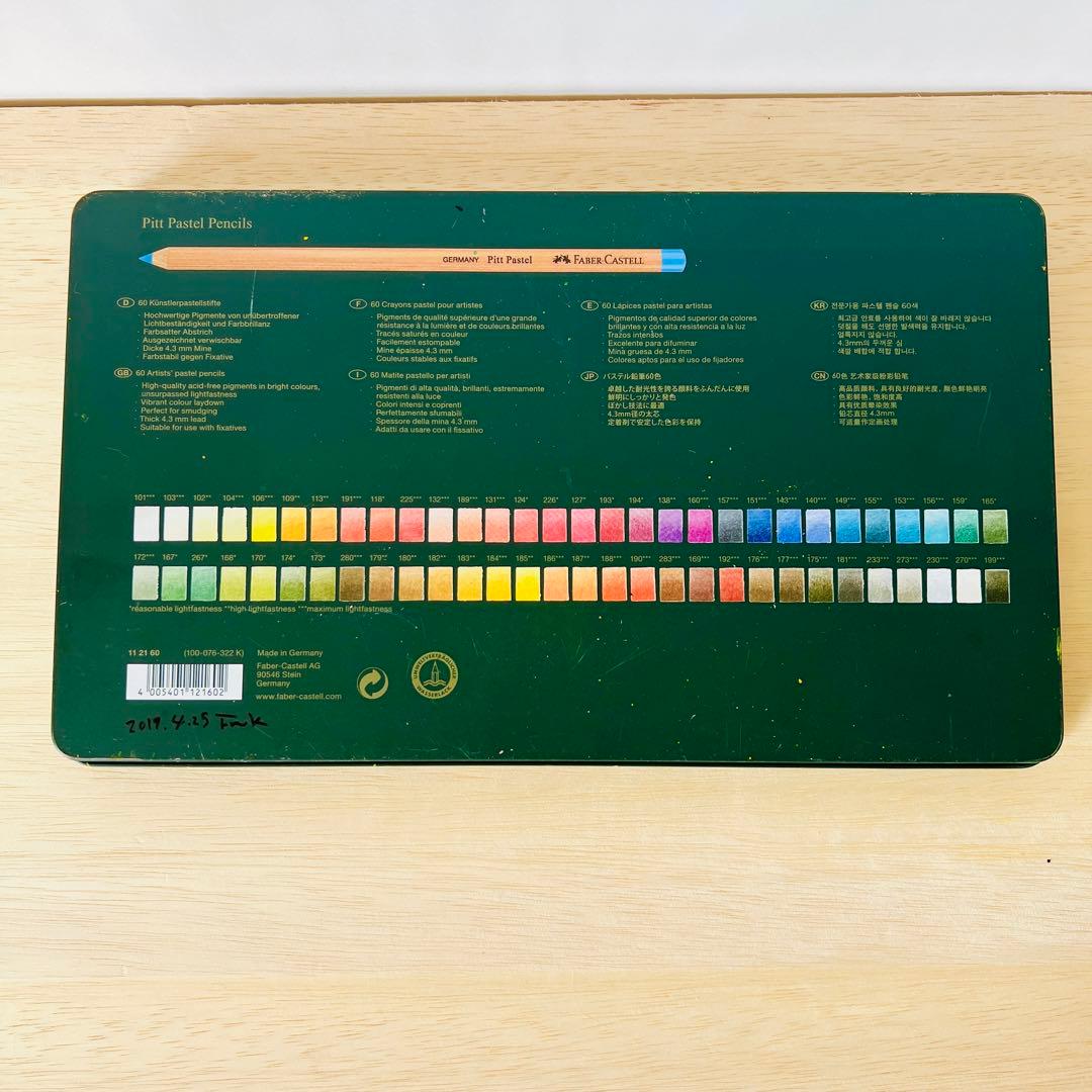 【キャンディさま専用品】ファーバーカステル 色鉛筆 ピット パステル 60色