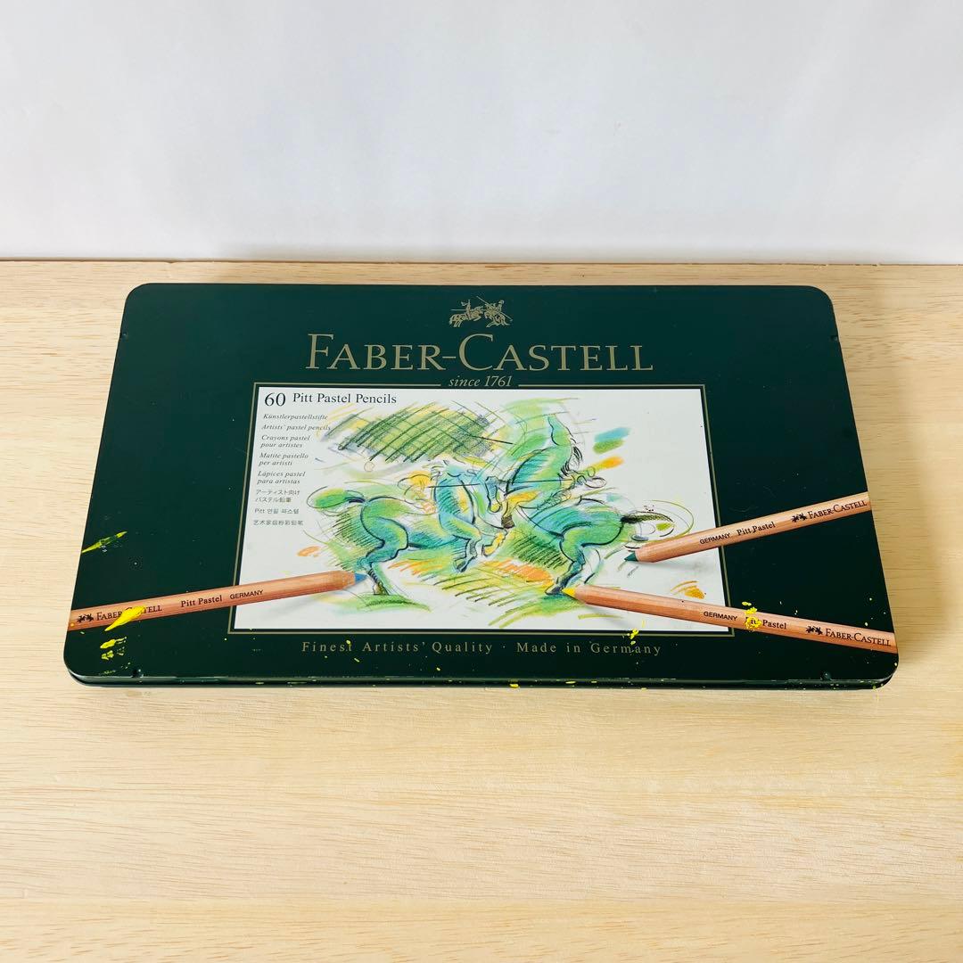 【キャンディさま専用品】ファーバーカステル 色鉛筆 ピット パステル 60色
