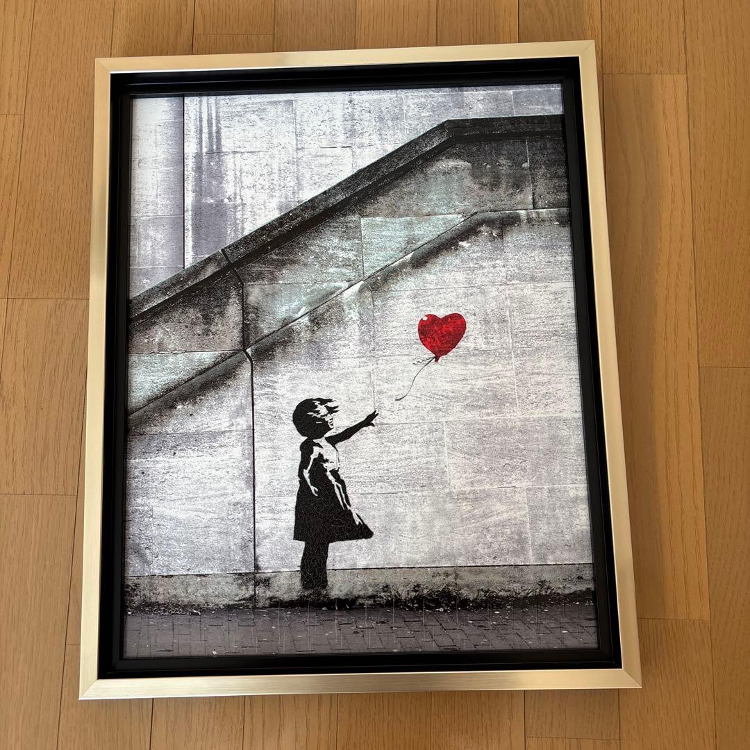 バンクシー　アートポスター　赤い風船