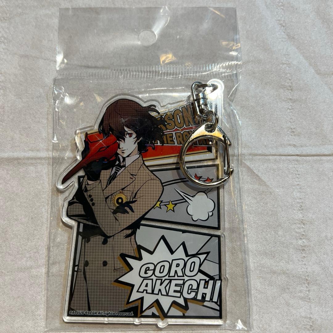 未開封　ペルソナ5 クロウ 明智吾郎 アクリルキーホルダー マルイパレス　丸井