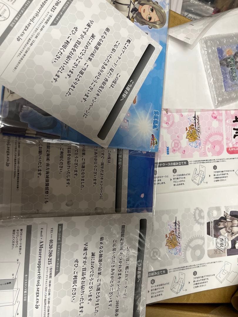 当選品　艦これアーケード グッズプレゼント　キャンペーン　セット
