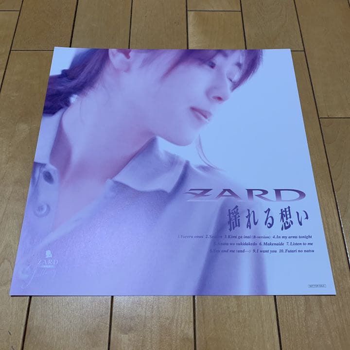 ZARD What a beautiful memory~軌跡~ パンフレット他