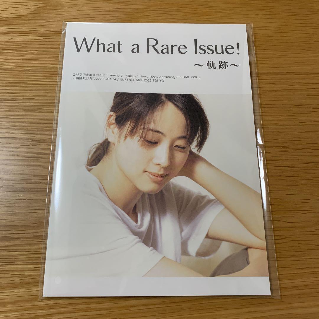 ZARD What a beautiful memory~軌跡~ パンフレット他