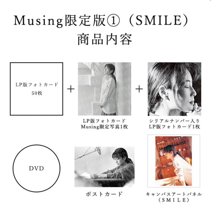 ZARD What a beautiful memory~軌跡~ パンフレット他