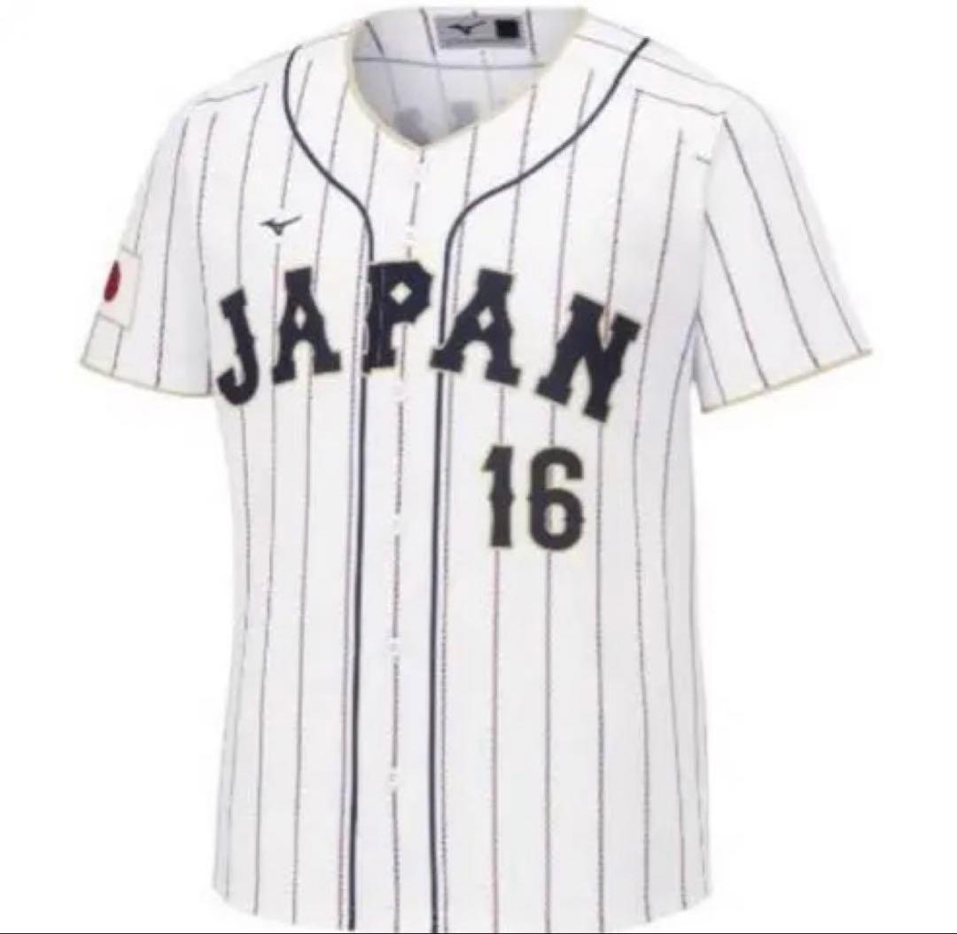 【未生産品】大谷翔平 2023WBC代表 ホーム&ビジター ユニホームセット