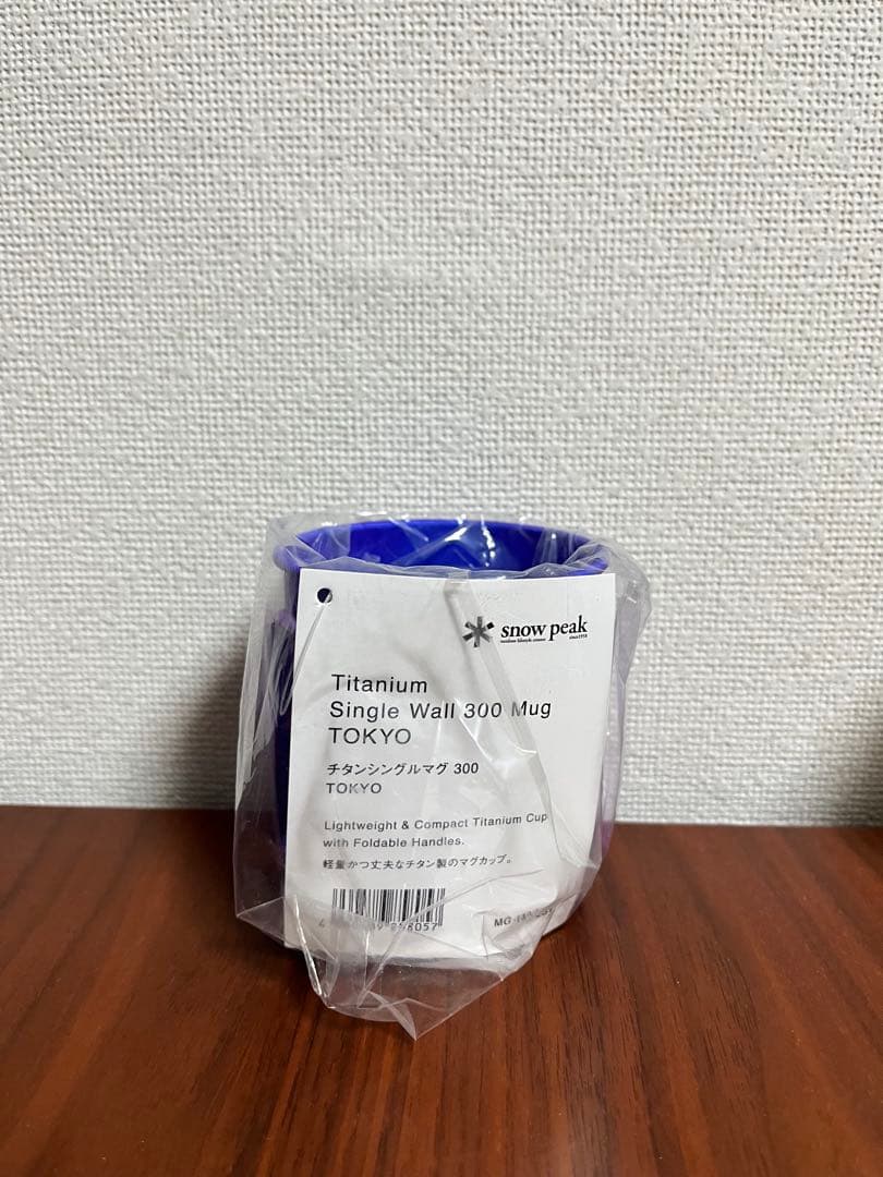 スノーピーク　東京限定チタンマグ300/京都嵐山限定チタンシングルマグ450