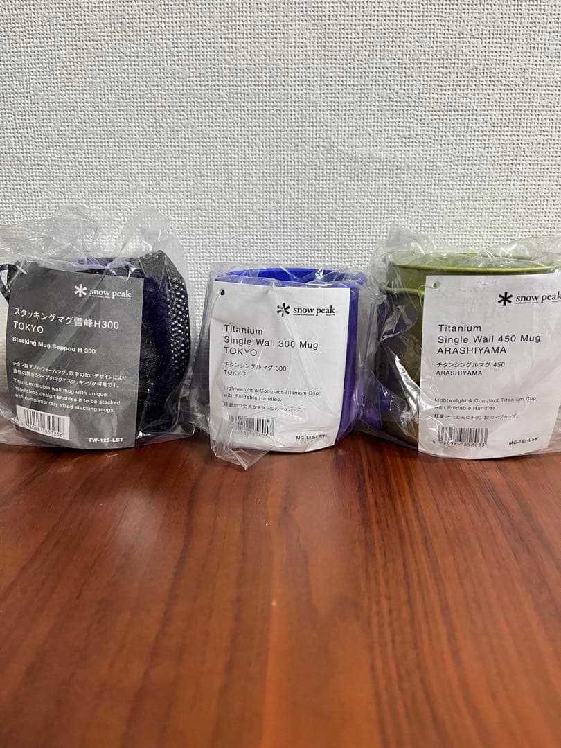 スノーピーク　東京限定チタンマグ300/京都嵐山限定チタンシングルマグ450