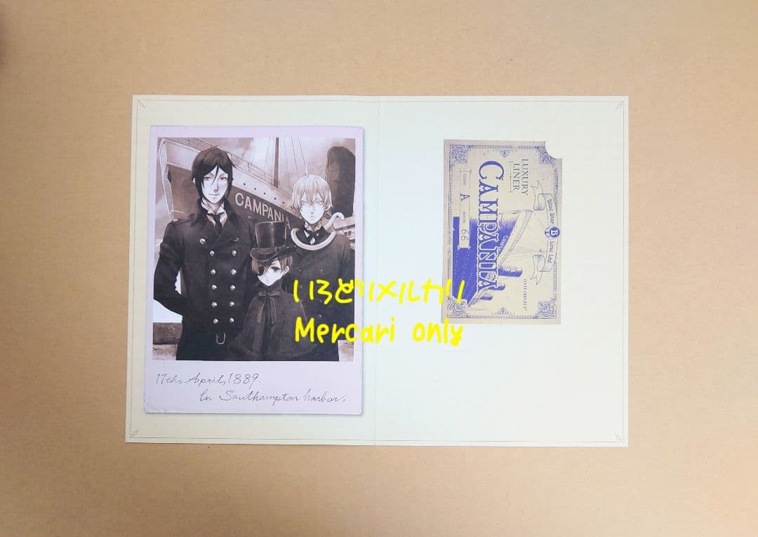 劇場版 黒執事 Book of the Atlantic 前売り券 AJ 特典