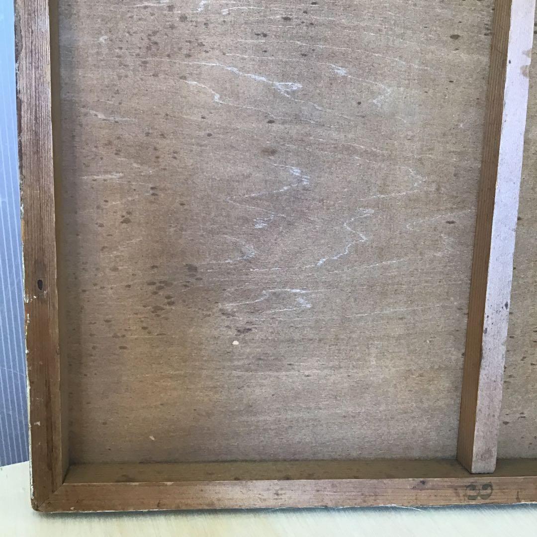 絵画　日本画　「富士山の図」　春水作　配送用箱　S5JFE