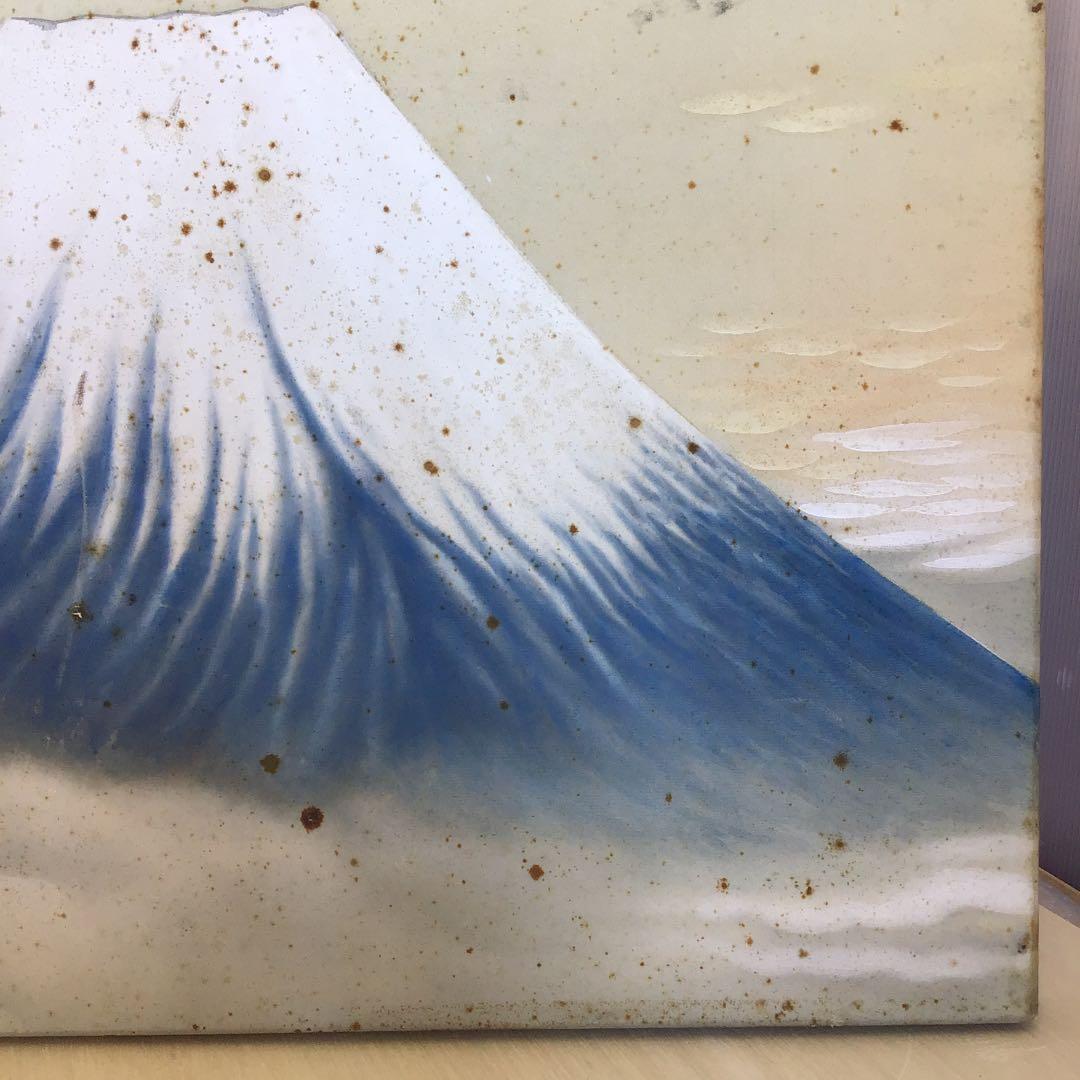 絵画　日本画　「富士山の図」　春水作　配送用箱　S5JFE